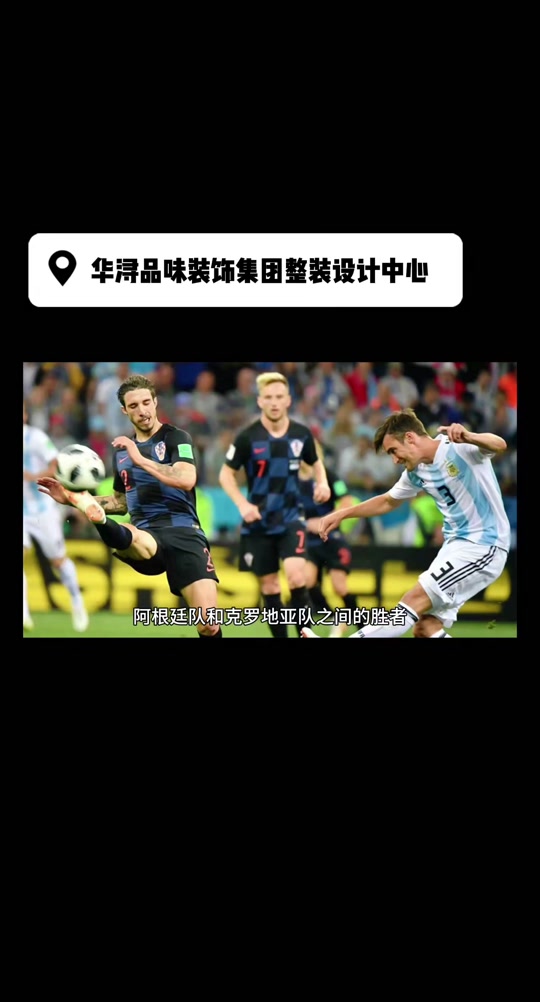 巴西排球队与西班牙队激战