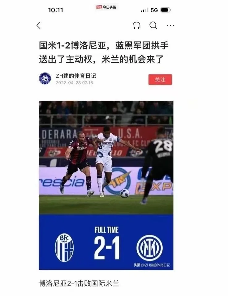 联赛冠军即将问鼎：女足强队争冠动人心弦