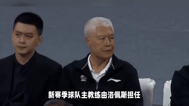 赛季战绩不理想，教练团队是否面临换帅危机？