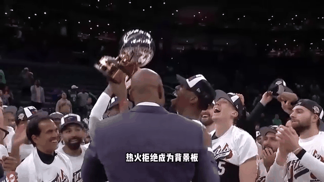 热火大胜凯尔特人，稳坐榜首
