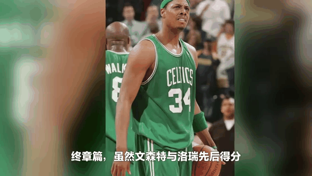 热火大胜凯尔特人，稳坐榜首