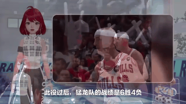 猛龙击败公牛，延续连胜