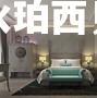 印尼超联赛独占鳌头，泗水珀西贝安迫近领先者