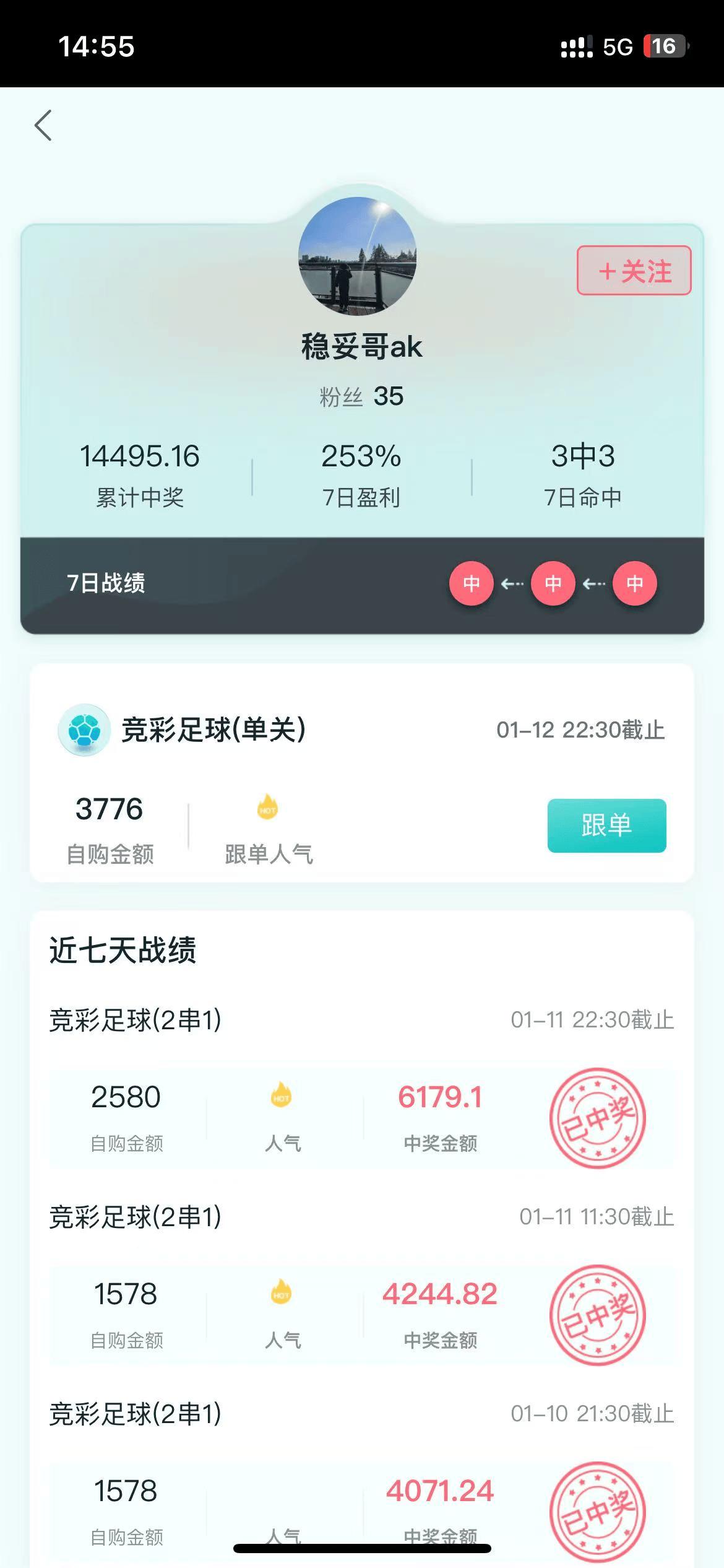 博洛尼亚主场战平对手，难分胜负