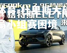 杜里斯大破敌方，破局小组赛困境