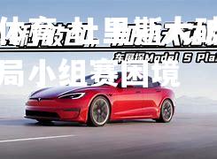 杜里斯大破敌方，破局小组赛困境