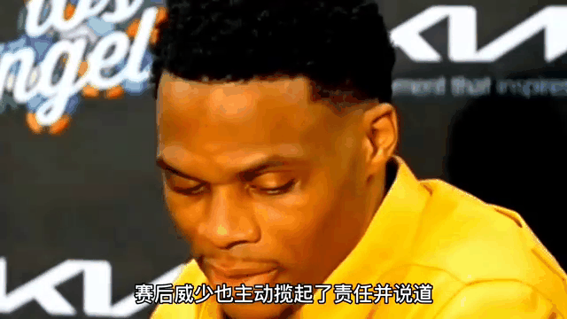 火箭遭遇四连败，威少独撑无力止血